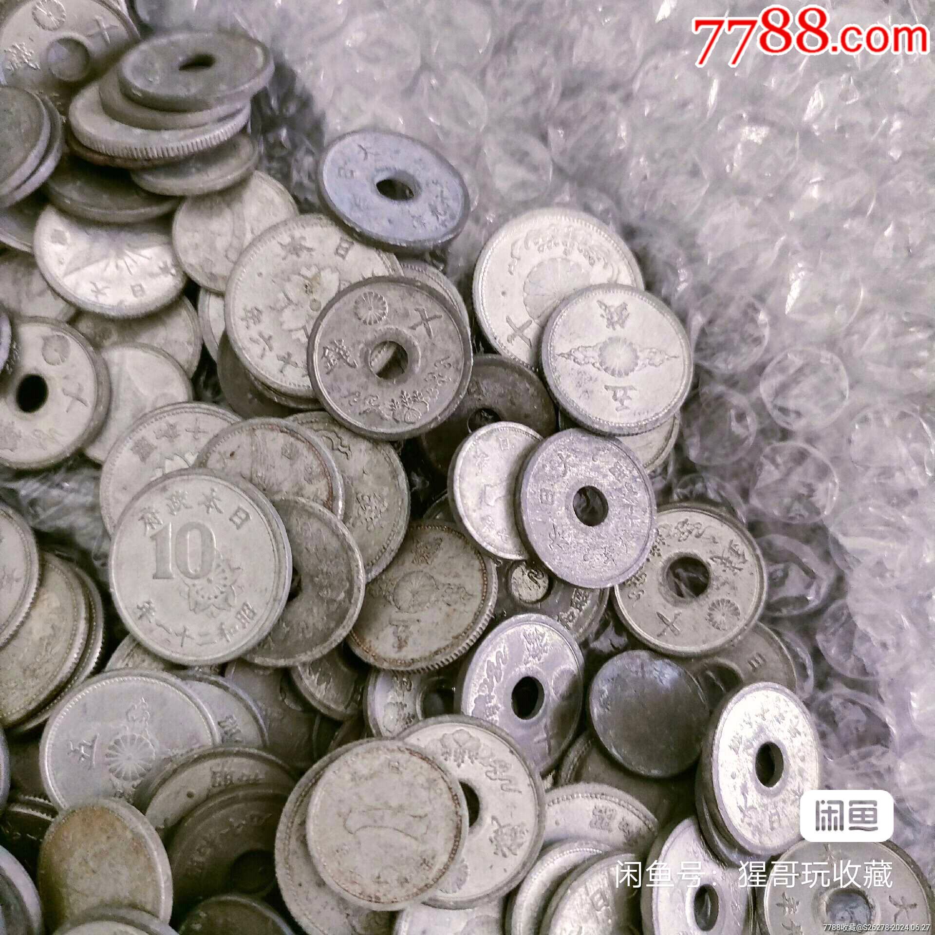 硬幣200個同出_價格75元【瑞楓貨廊】_第5張_