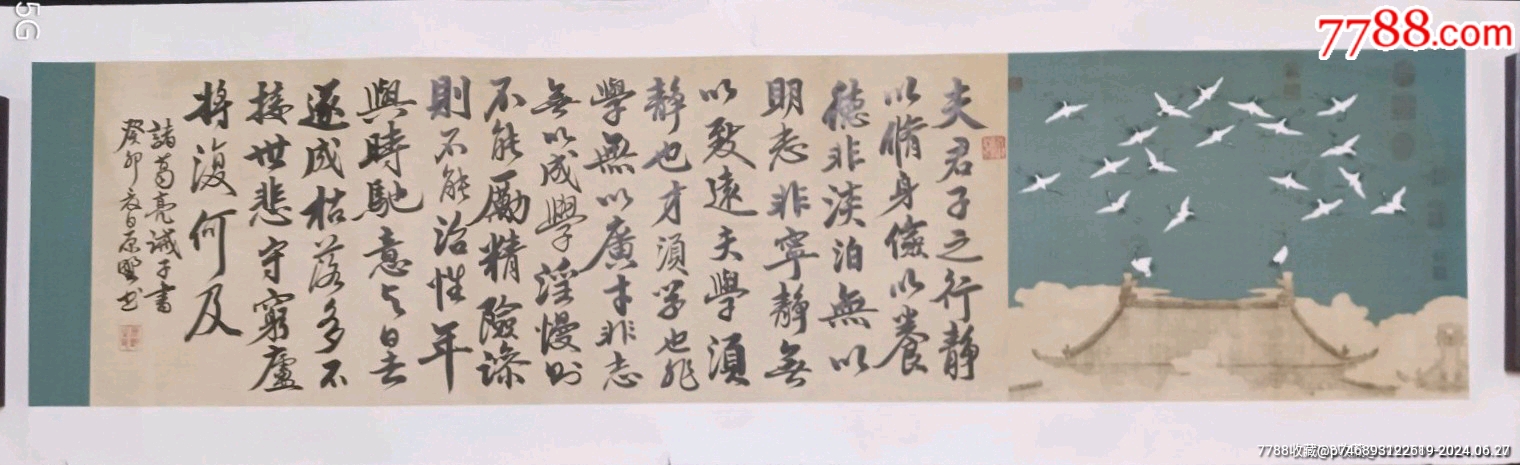 军营一支笔实力派书法家原野手绘精品书法作品一张保证为艺术家本人