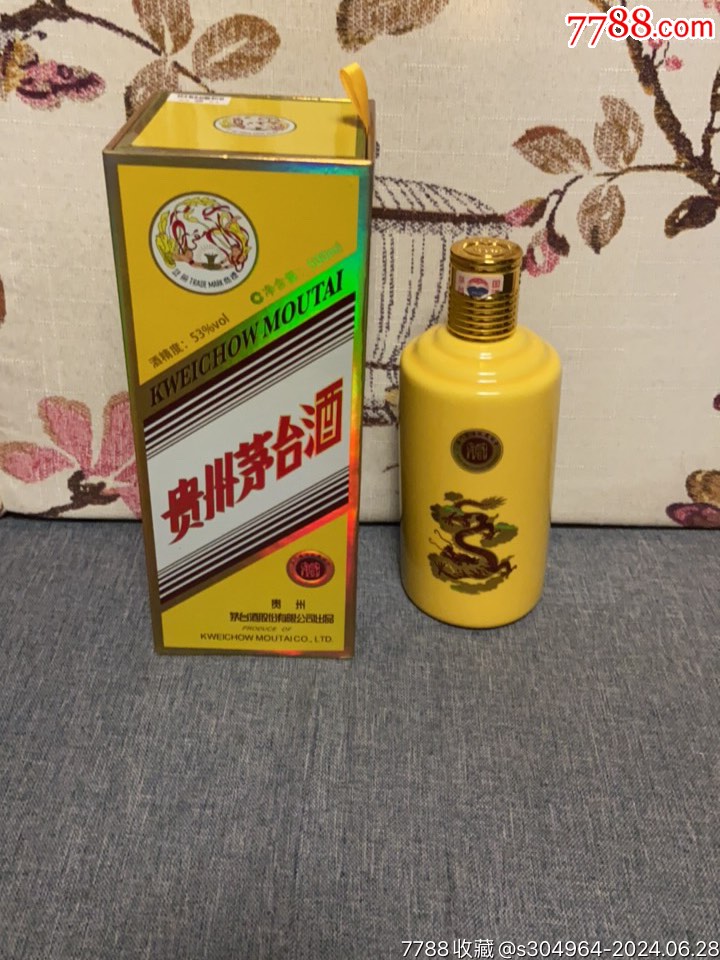 黄茅台酒价格表和图片图片