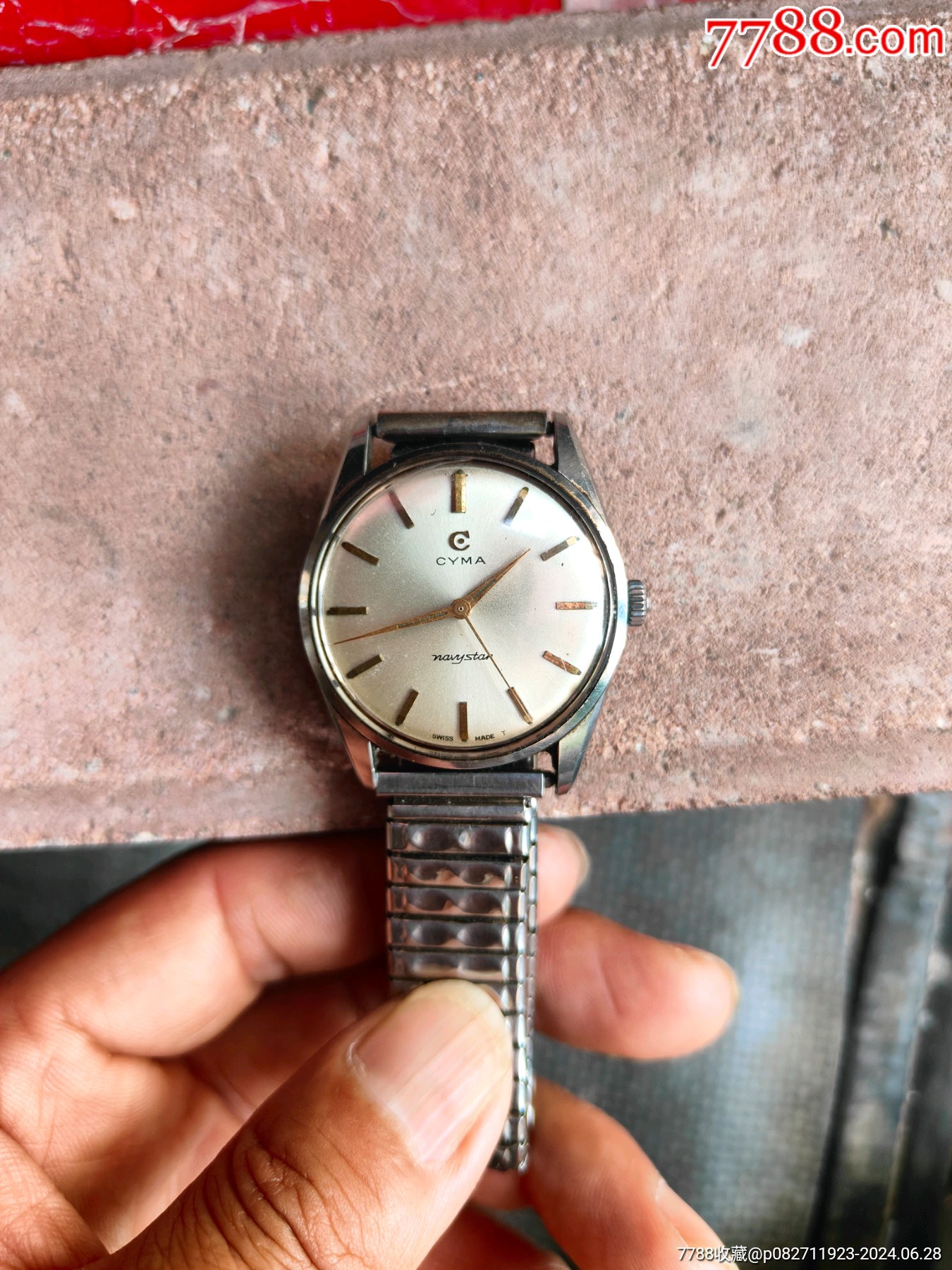 瑞士西马手表