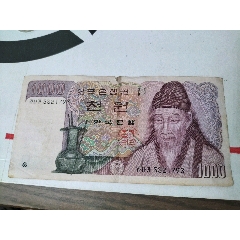 苏联25卢布