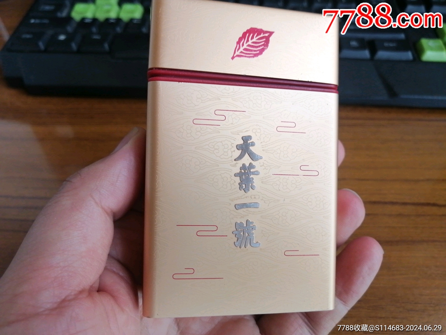 黄金叶~天叶一号(非卖品)_烟标_吉祥居【7788收藏__收藏热线】