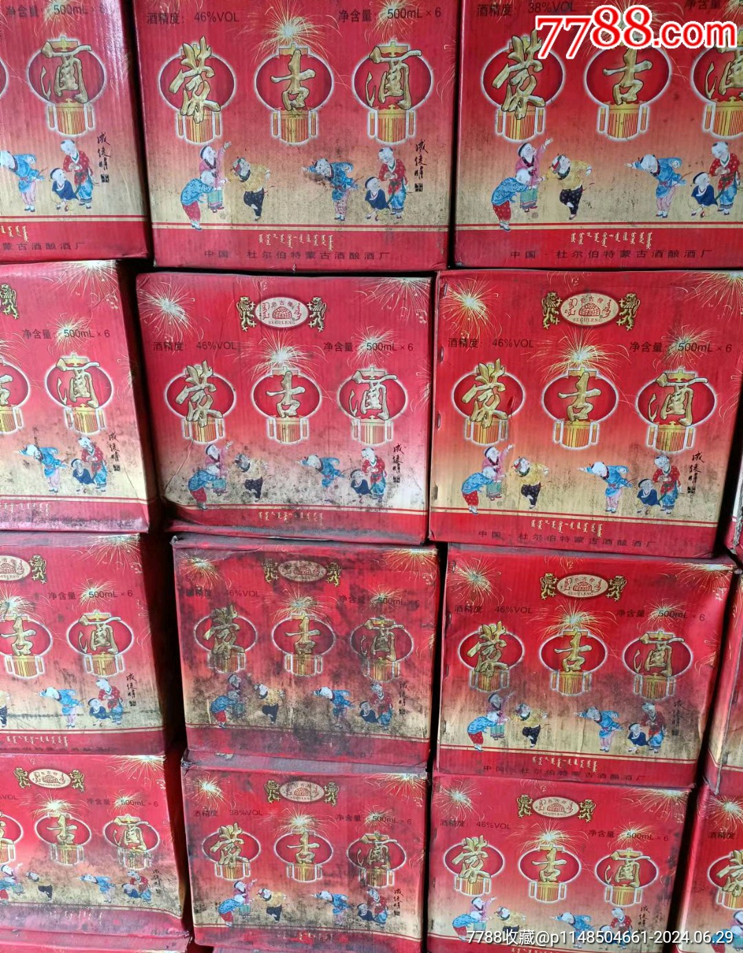 特价1箱2000年蒙古酒36度6瓶