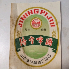 贵州茅台酒_沛城啤园【7788商城__七七八八商品交易平台(7788.com)】