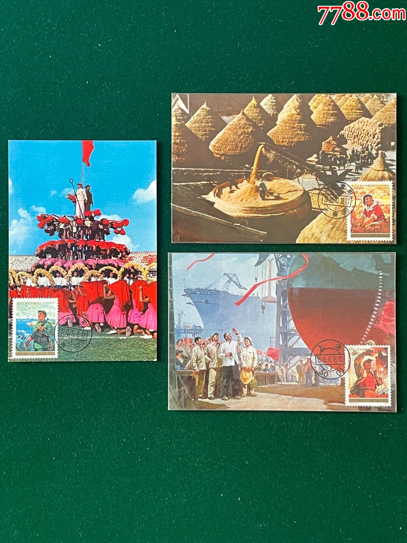J3--国庆--工农兵图画极限片3全_普通明信片_封片特别全【7788收藏__收藏热线】