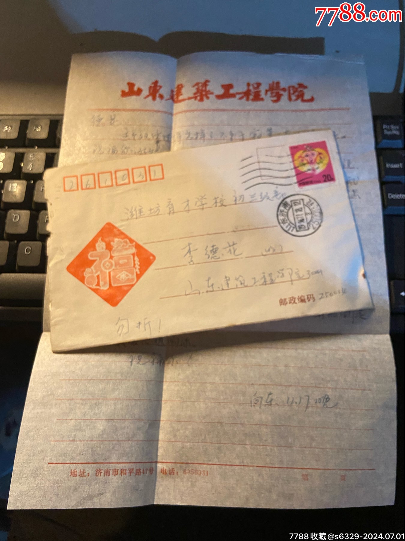 _第1张