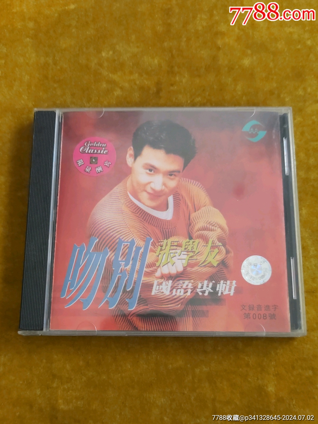 张学友国语专辑，吻别-价格:10元-au38259530-音乐CD -加价-7788收藏__收藏热线