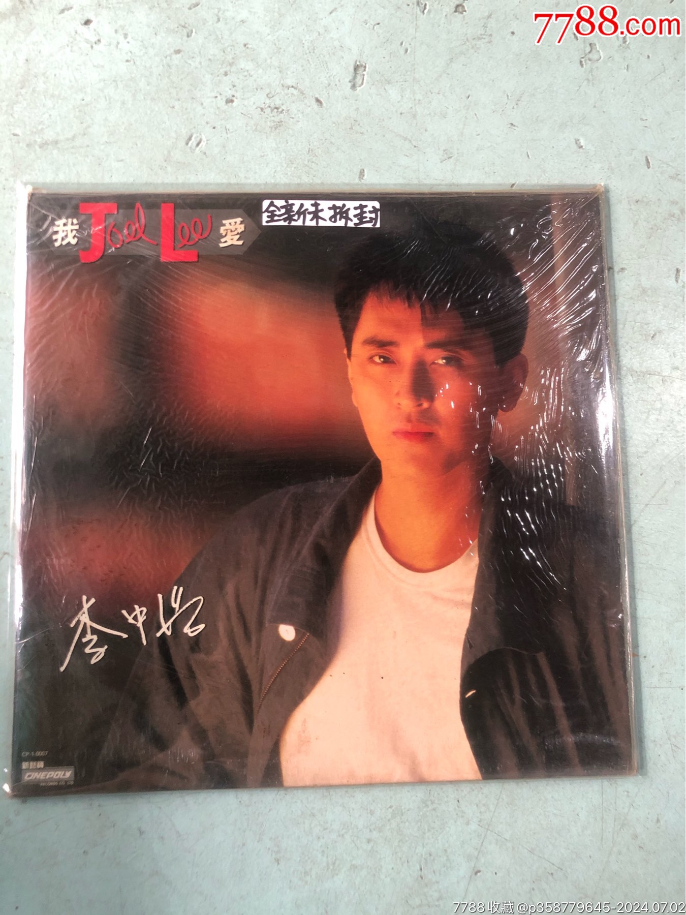 李中浩（全新未拆封）_老唱片_十味书屋【7788收藏__收藏热线】