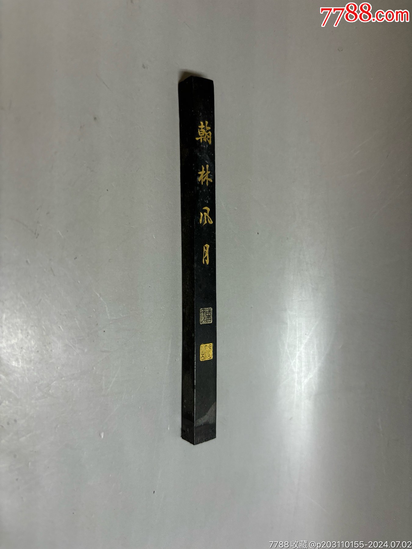9g_价格300元_第1张