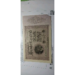 早期小票一張