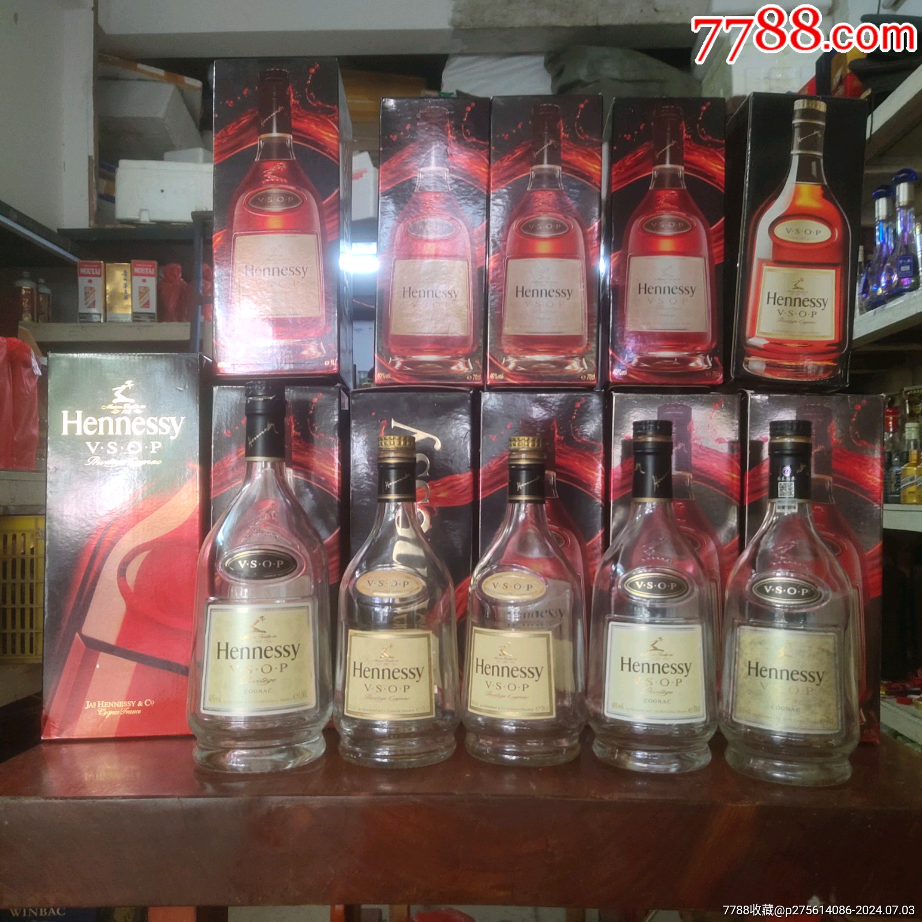 11套轩尼诗洋酒瓶