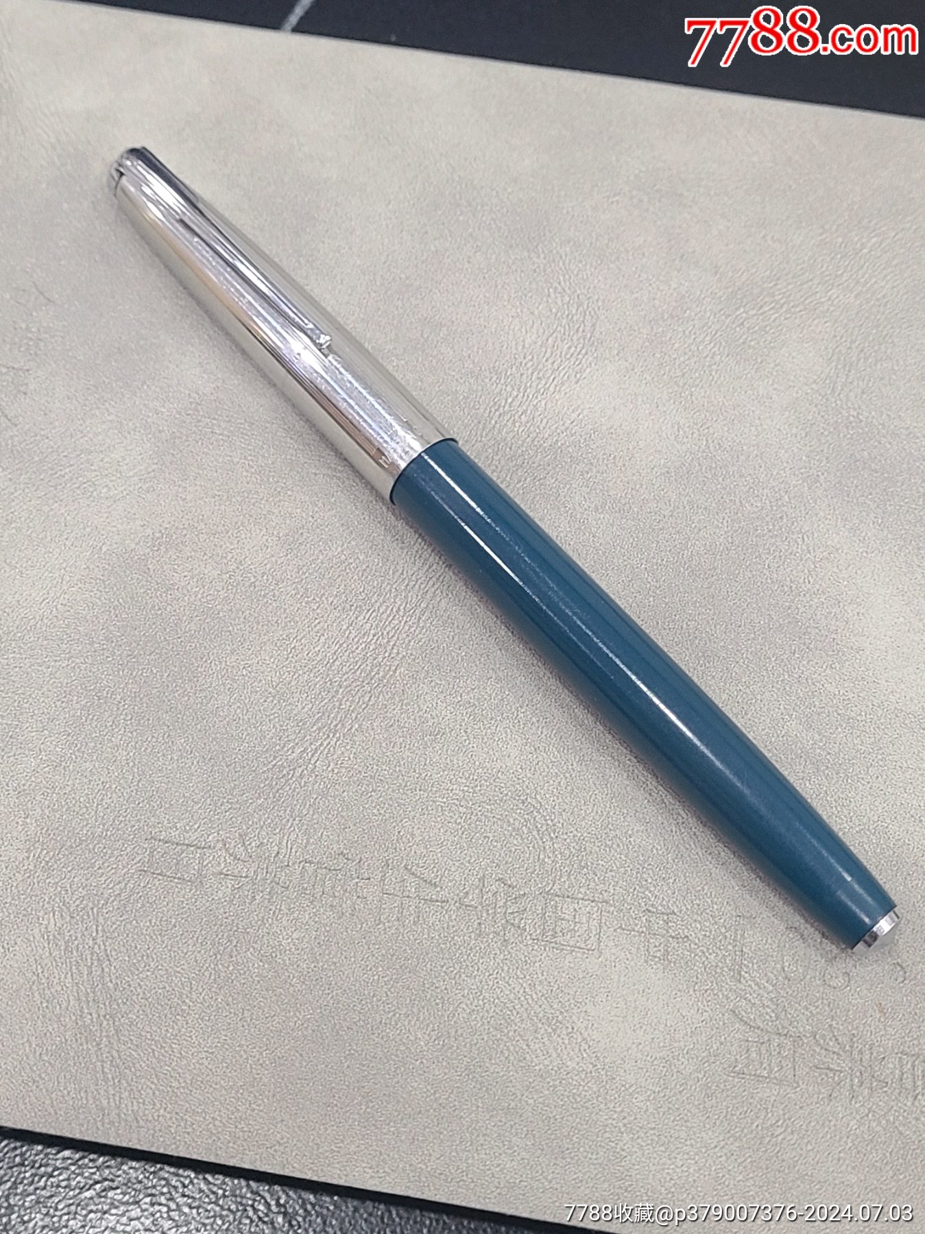 实金箭标金星金笔12k65年产-价格:208元-au38269248-钢笔 -加价-7788