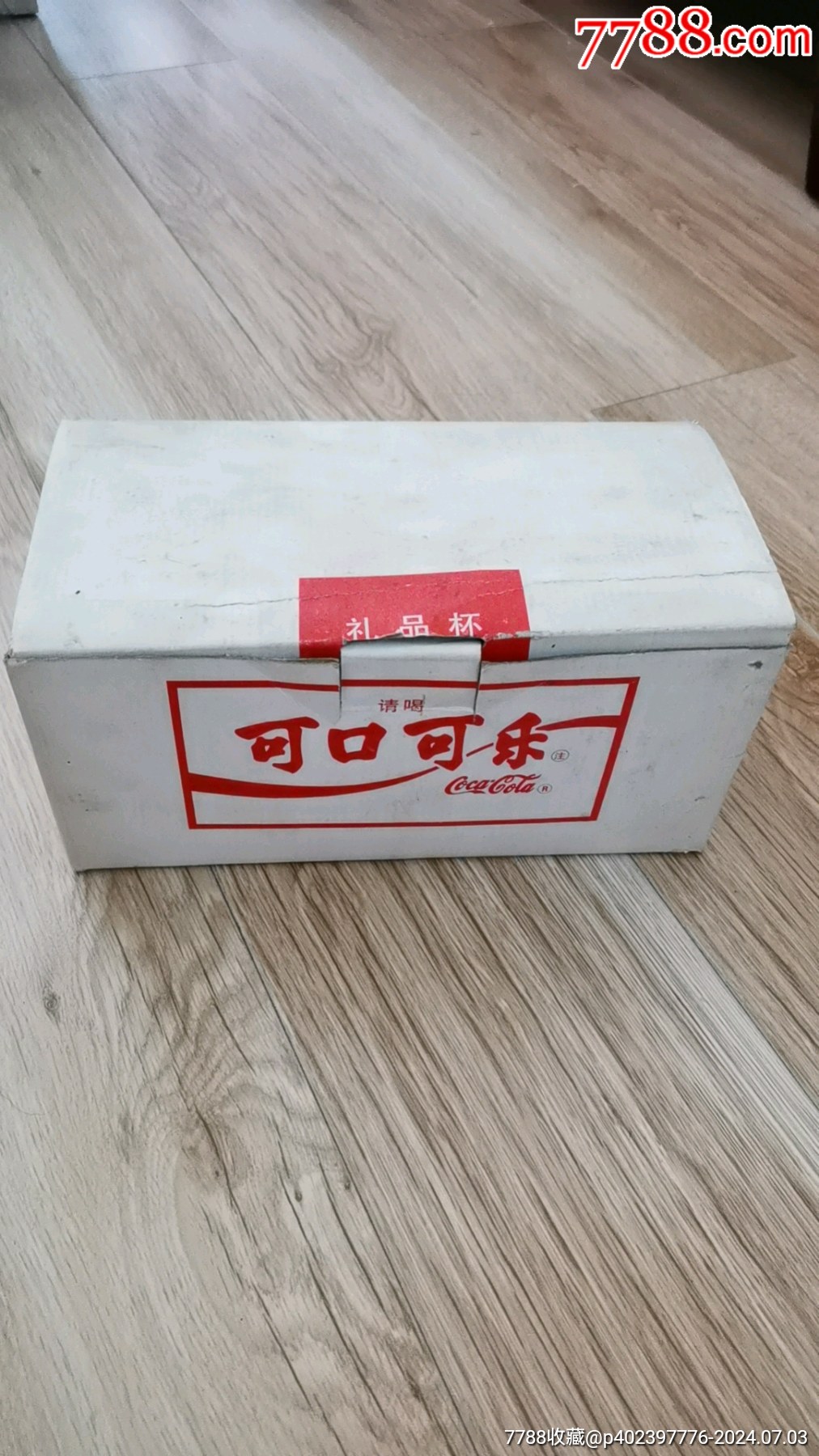 可口可乐750ml礼品杯_价格40元_第1张