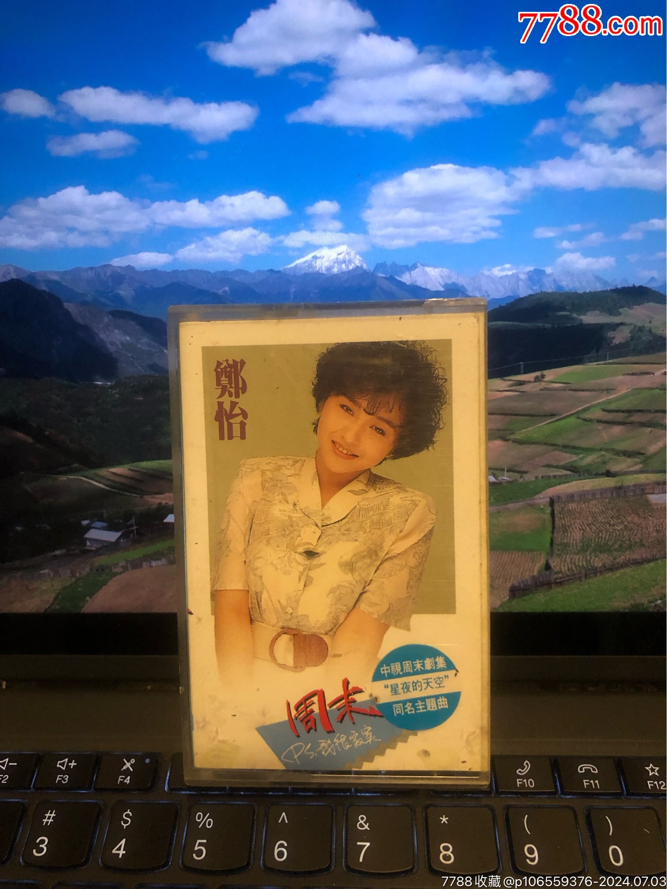 郑怡～周末PS我很寂寞～台湾可登原版__【7788收藏__收藏热线】