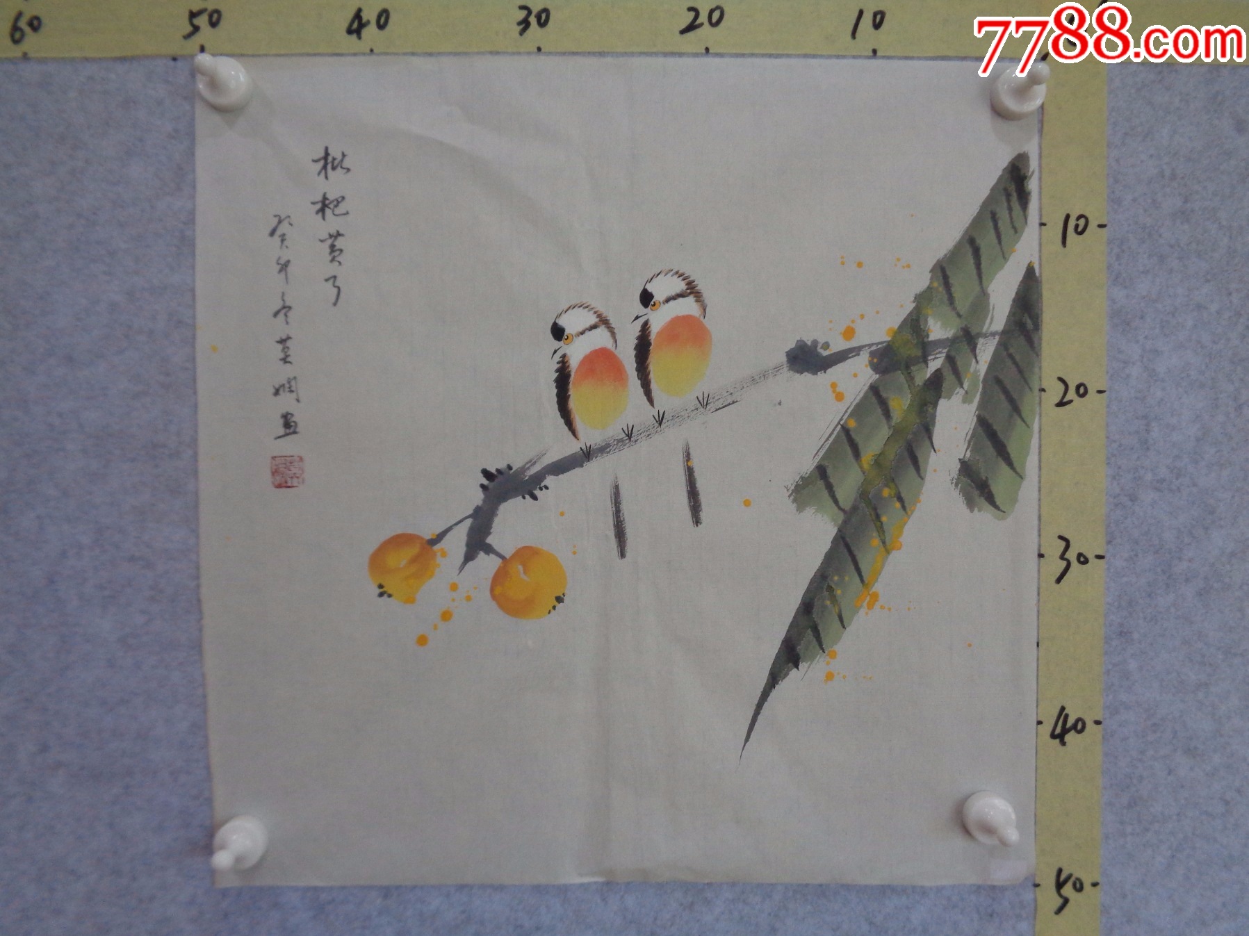 本地一位藏家早年旧藏字画流出,绘画l作品一幅(未装裱)_花鸟国画原作_逸墨书斋【7788收藏__收藏热线】