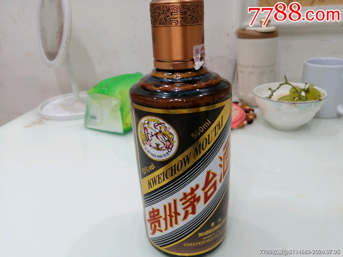 贵州茅台酒珍品彩釉瓶23年好品