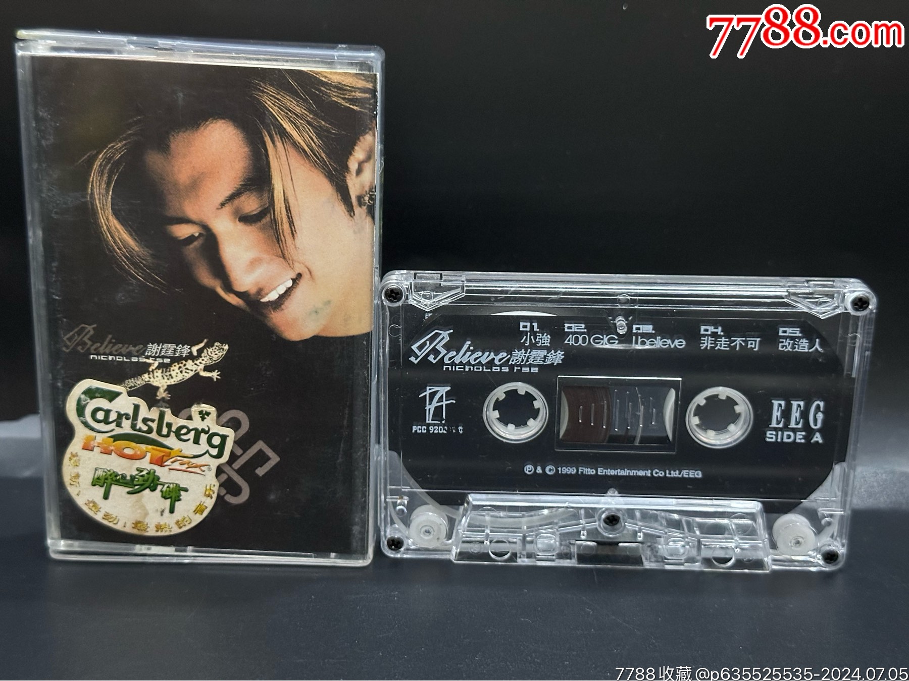 谢霆锋《非走不可》_价格111元_第1张