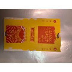 品佳紅光，林提詞，國營青島卷煙廠_