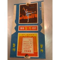 品佳紅舞(au38303539)_特級鬲123