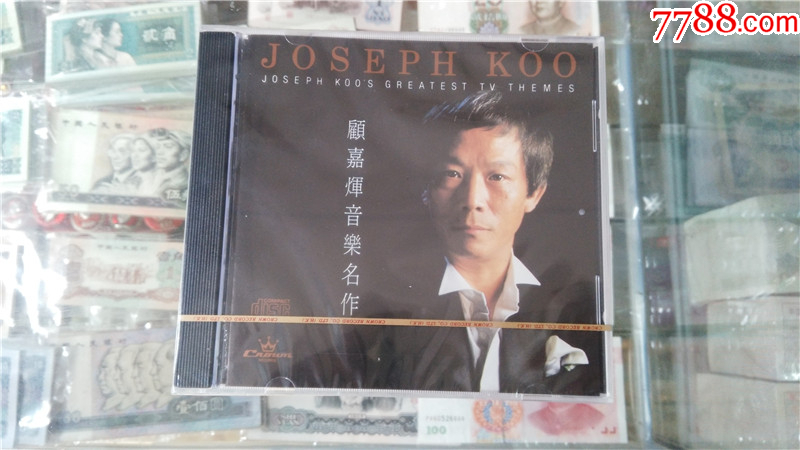 顾嘉辉音乐名作(未开封)