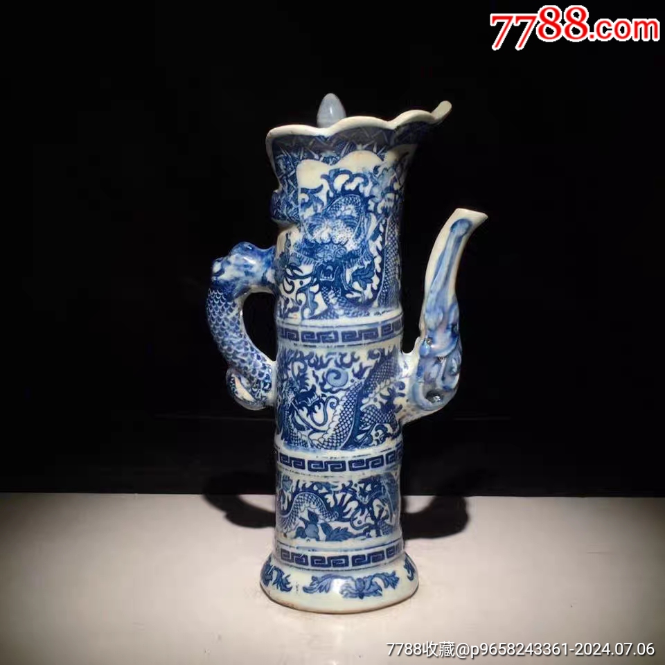 清乾隆青花龙纹多穆壶全品包老-水壶/壶类-7788旧书网