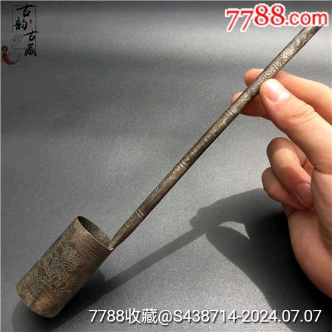 酒勺-价格:98元-au38307407-其他银器 -加价-7788收藏__收藏热线