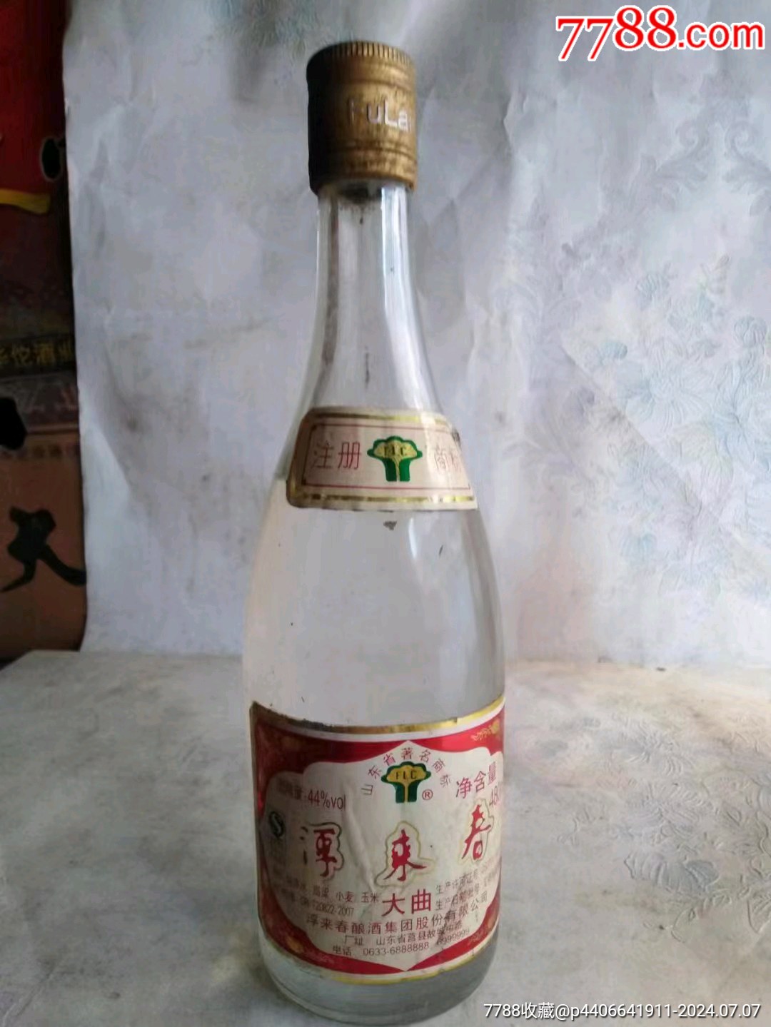 昔阳大曲酒图片