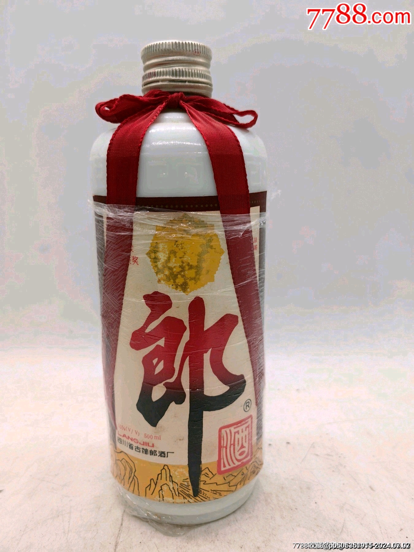 96年郎酒真假区分图片图片