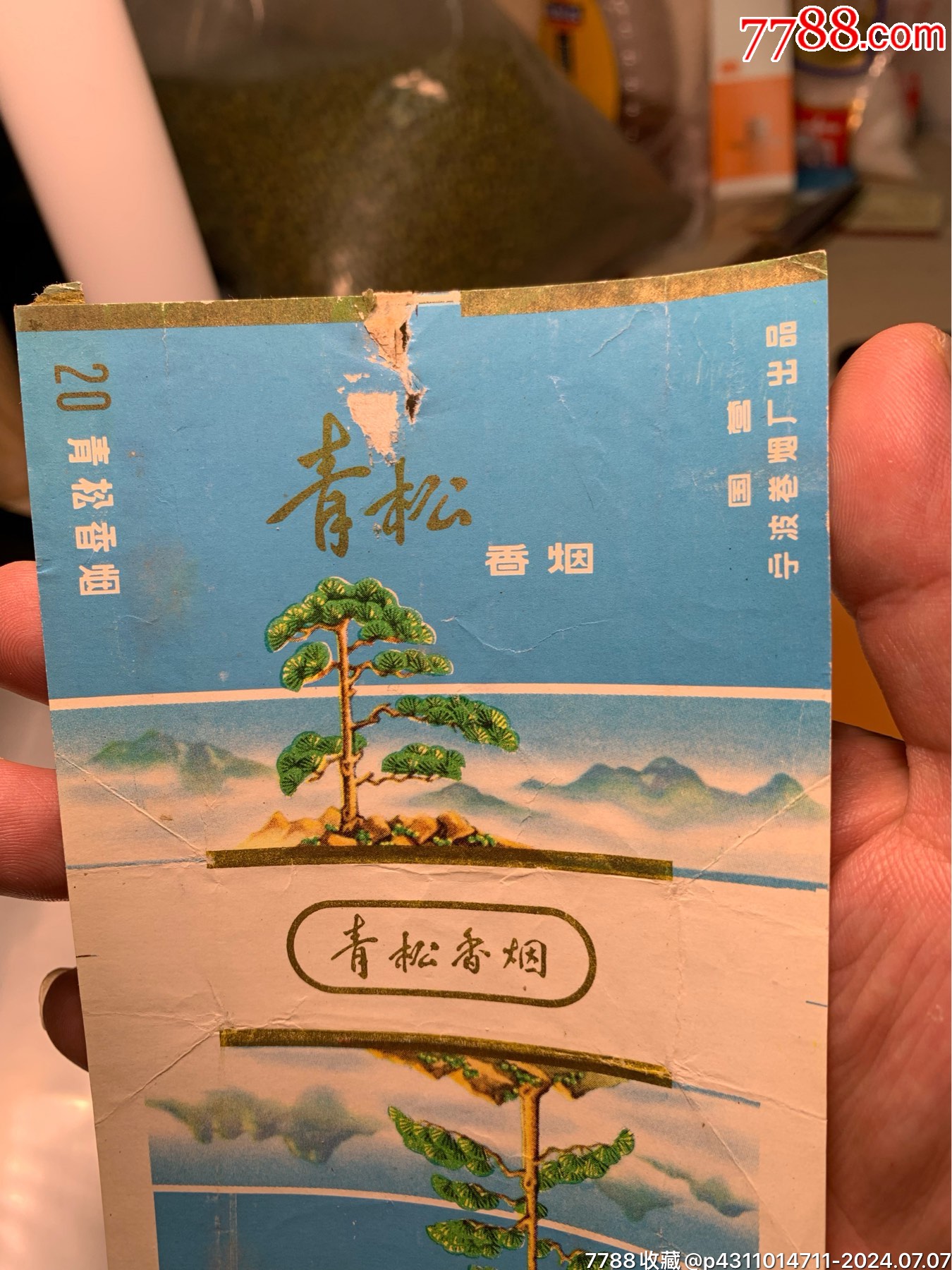 寧波青松_價(jià)格800元【特級(jí)鬲123】_第2張_