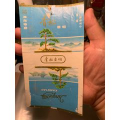 寧波青松(au38312509)_特級鬲123