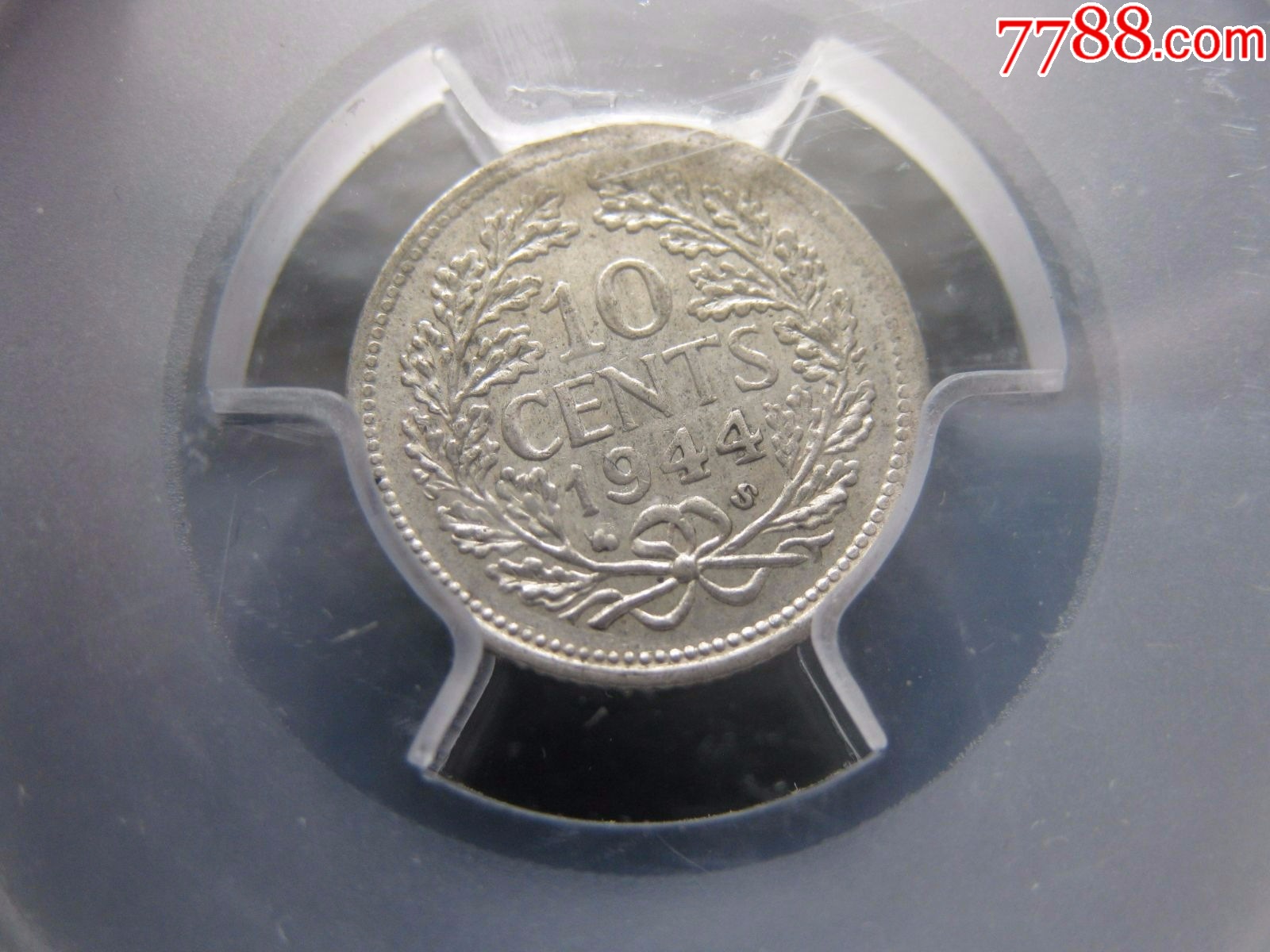 ms63分1944年,1941年荷兰银币一对