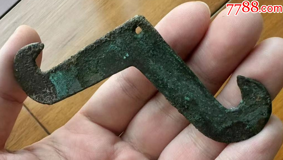 极罕见造型桥梁币,带双钩,铜璜!_价格1元【优品好店】_第1张