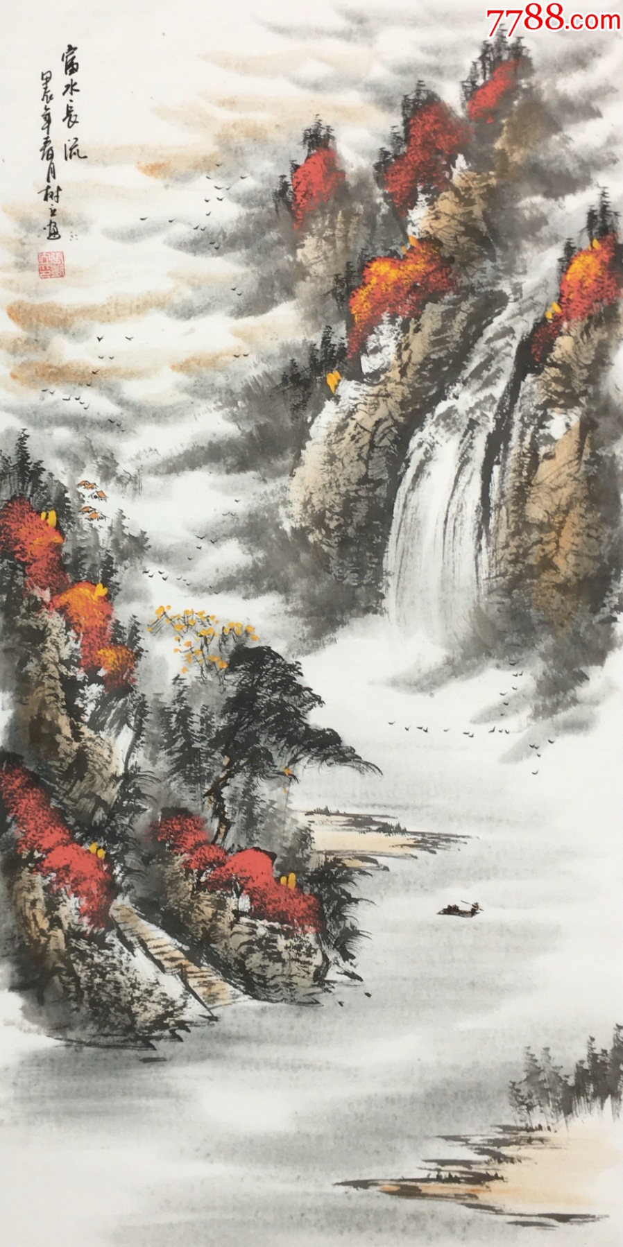 富水长流山水画作品图片