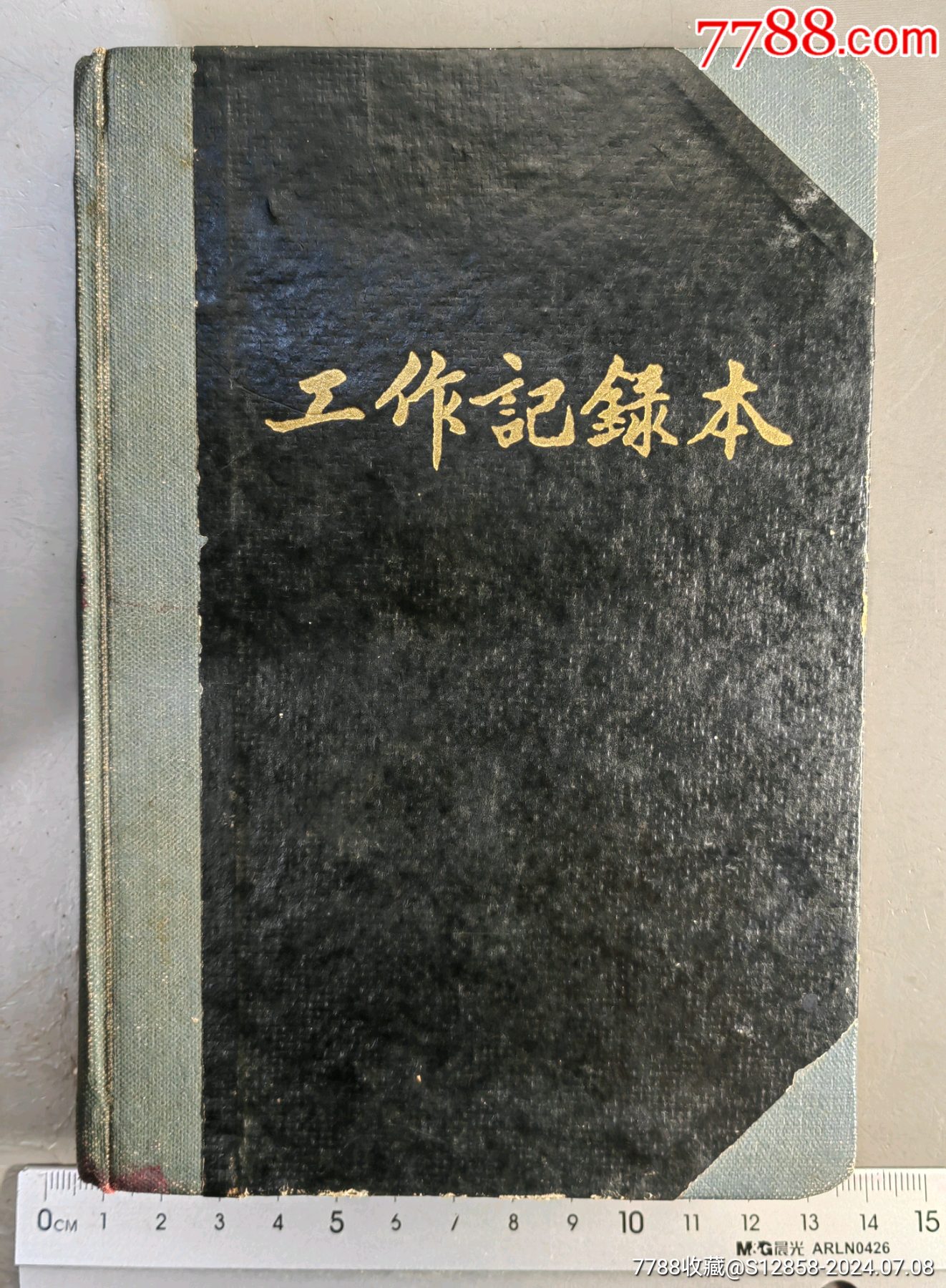 代武漢長(zhǎng)江水印筆記本_價(jià)格1元_第1張_