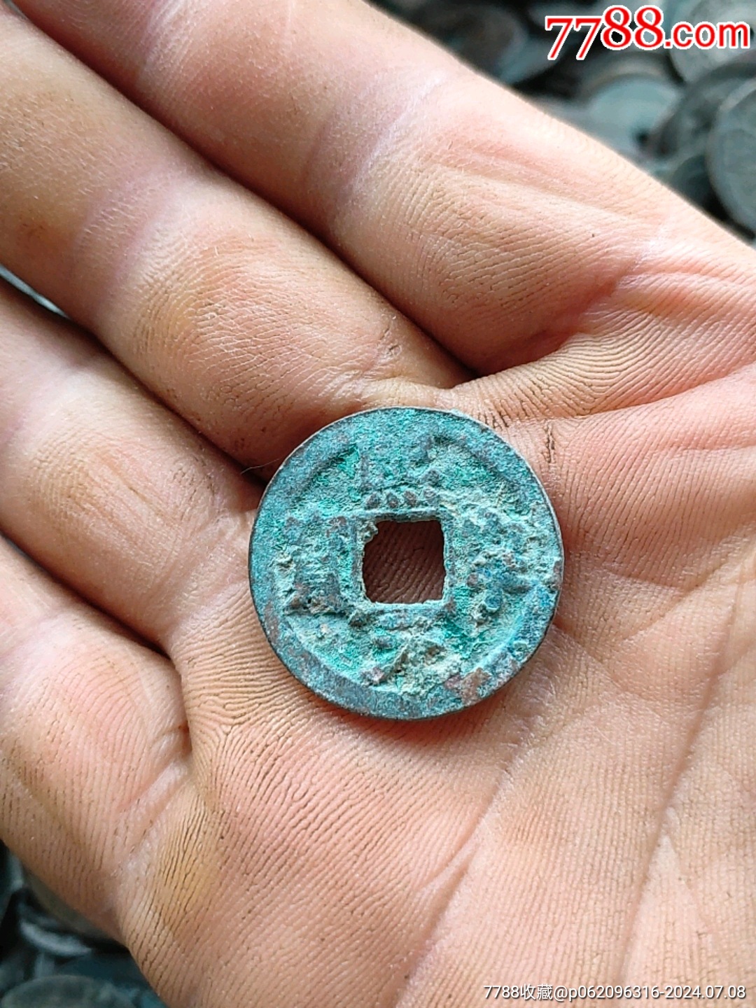 5品99康熙通宝￥28.5品99大观通宝￥28.5品99万历通宝_￥28.