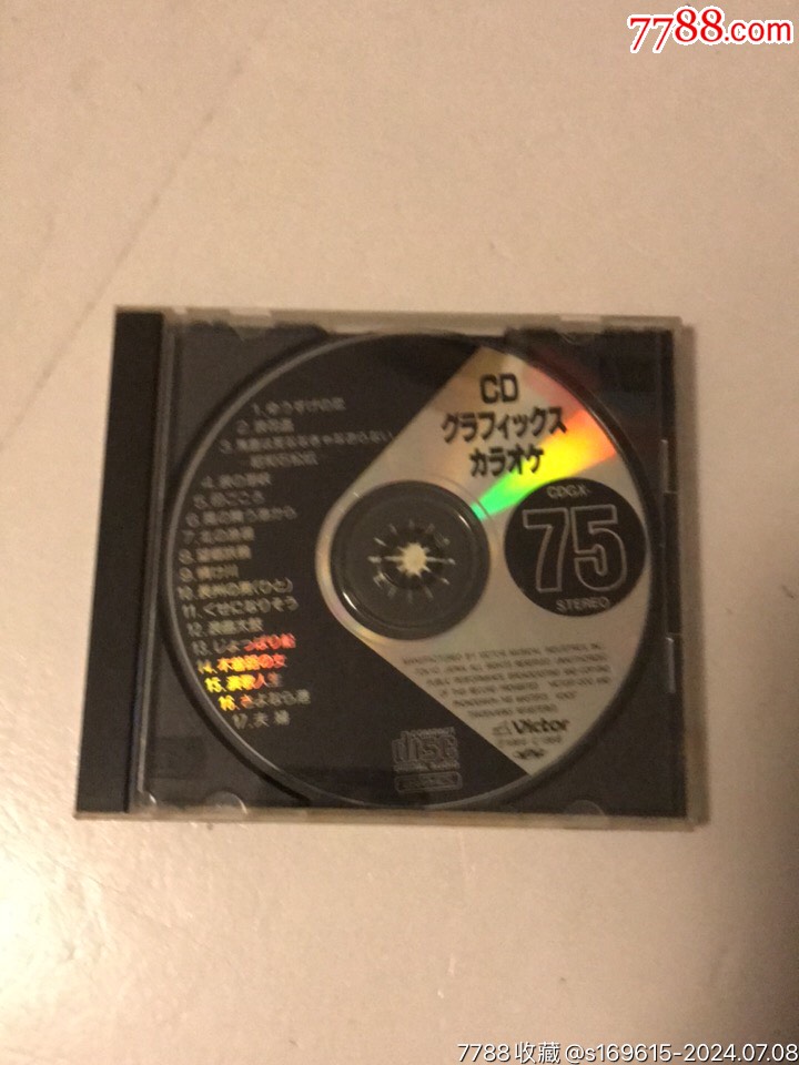 日版老CD_音乐CD_珍奇品收藏【7788收藏__收藏热线】