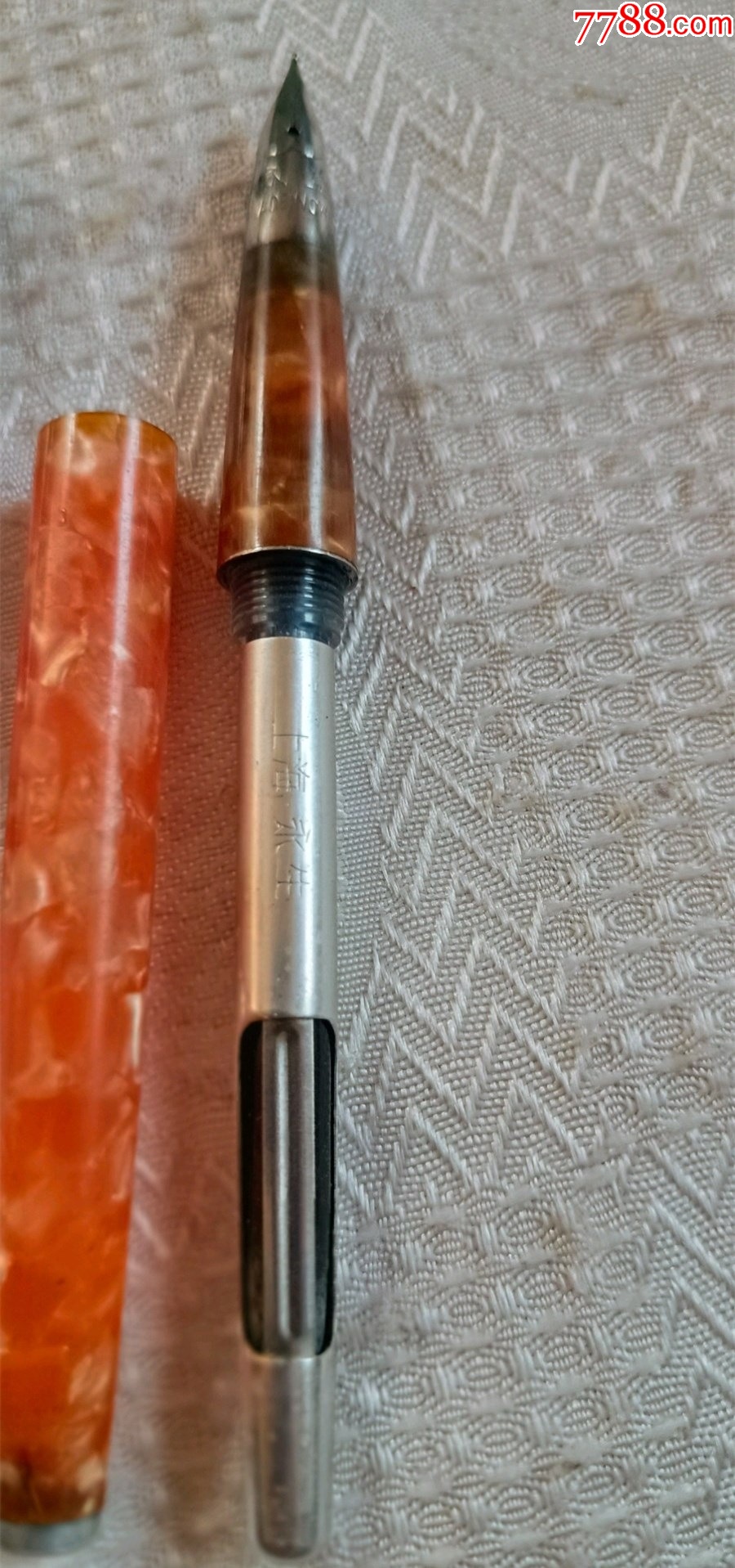 八十年代,永生237钢笔