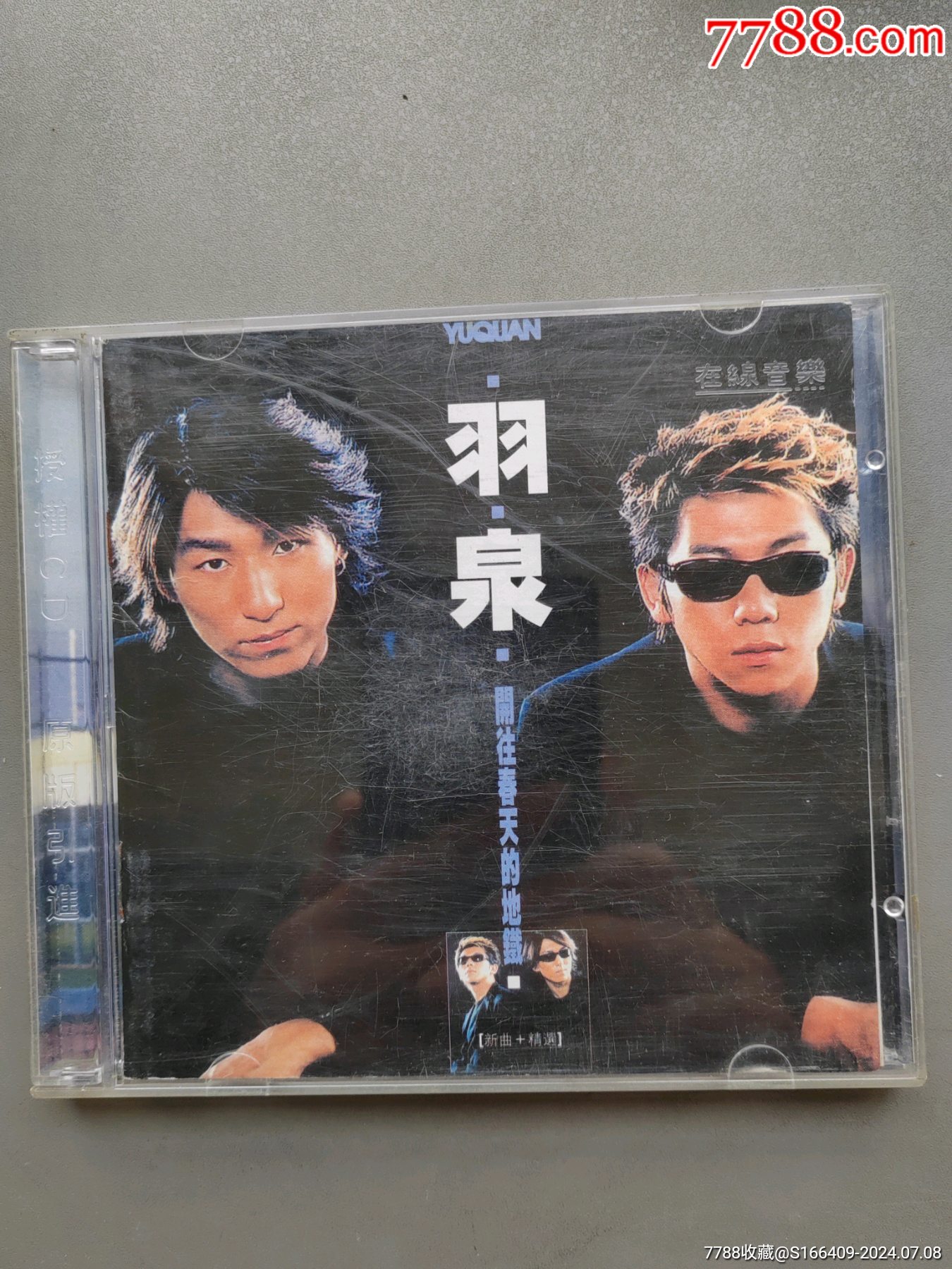 羽泉-价格:5元-au38326767-音乐CD -加价-7788收藏__收藏热线