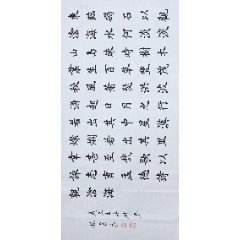 保真河南省书协会员实力书法家田冰行书精品李商隐无题诗