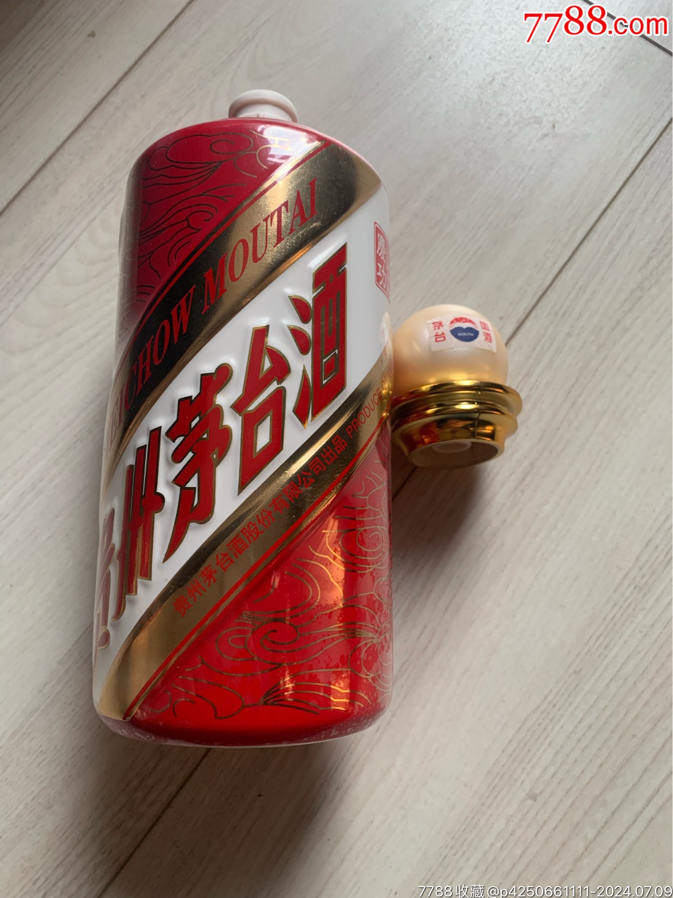 茅台庆功酒瓶