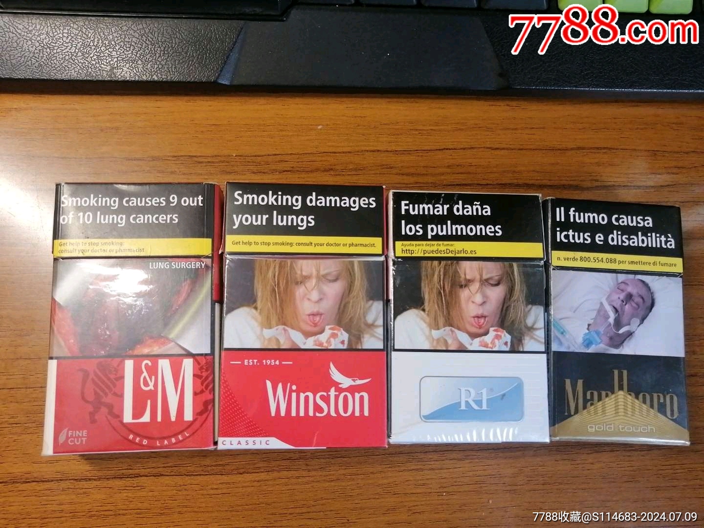 外烟一组_价格8元【吉祥居】_第1张