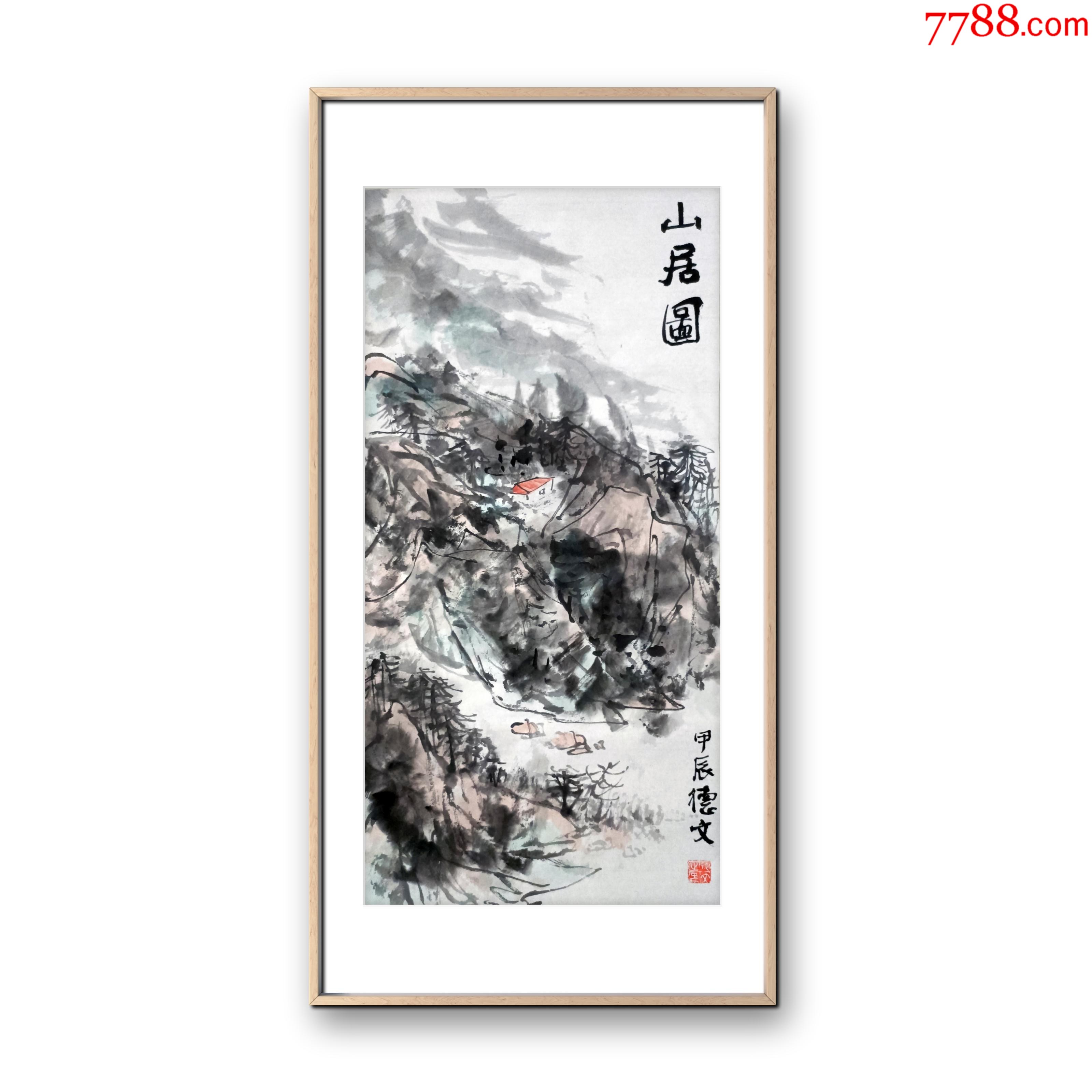 手繪水墨作品　樂(lè)山房　_價(jià)格10元_第3張_