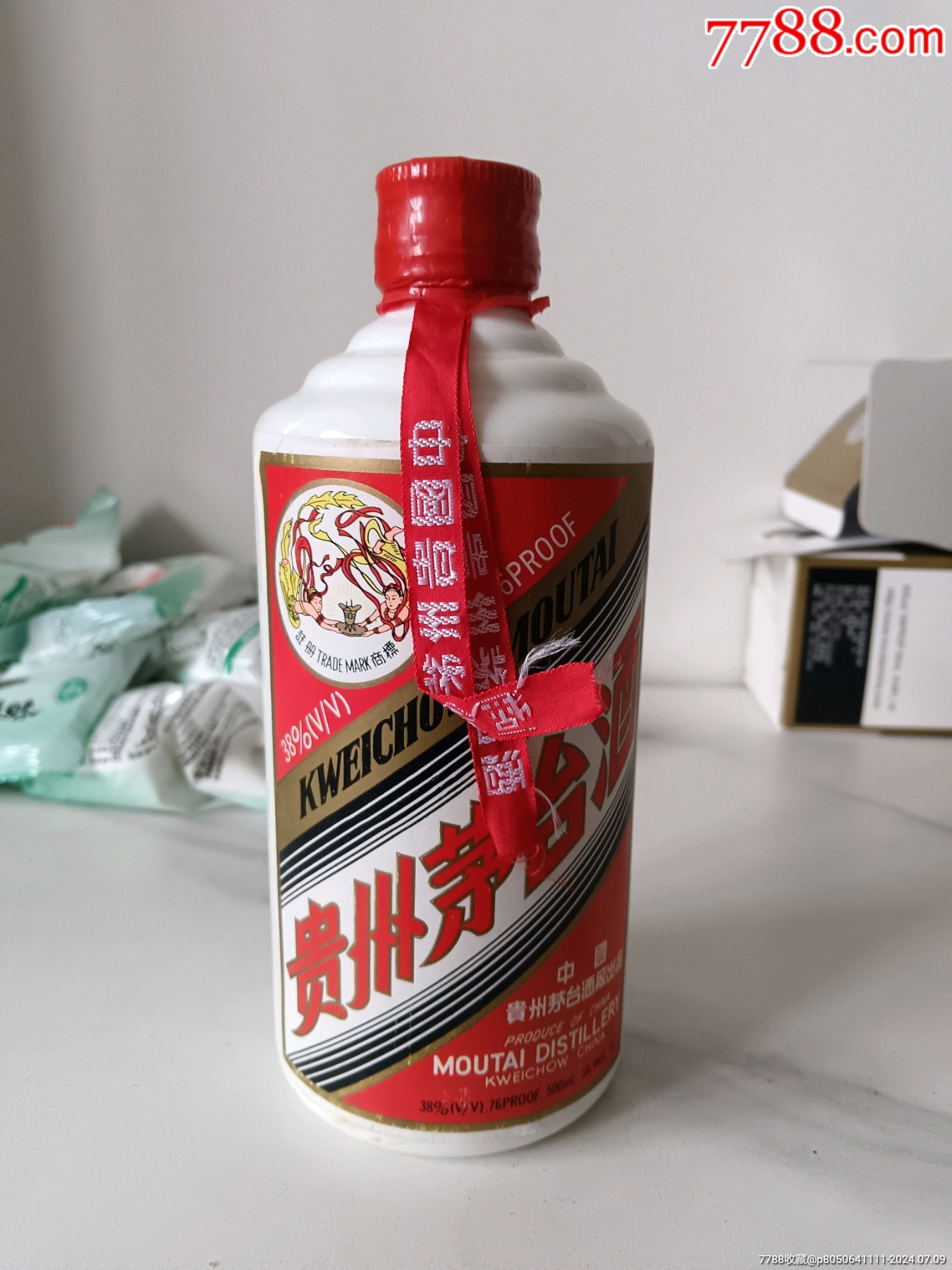 38度茅台酒满_价格3000元_第1张