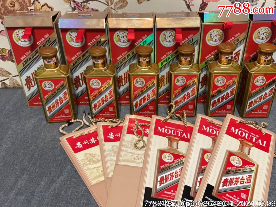 贵州茅台酒燕京八景空瓶盒