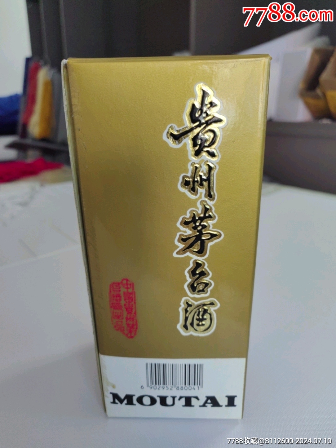 白酒酒瓶图片大全(白酒酒瓶图片大全大图高清)