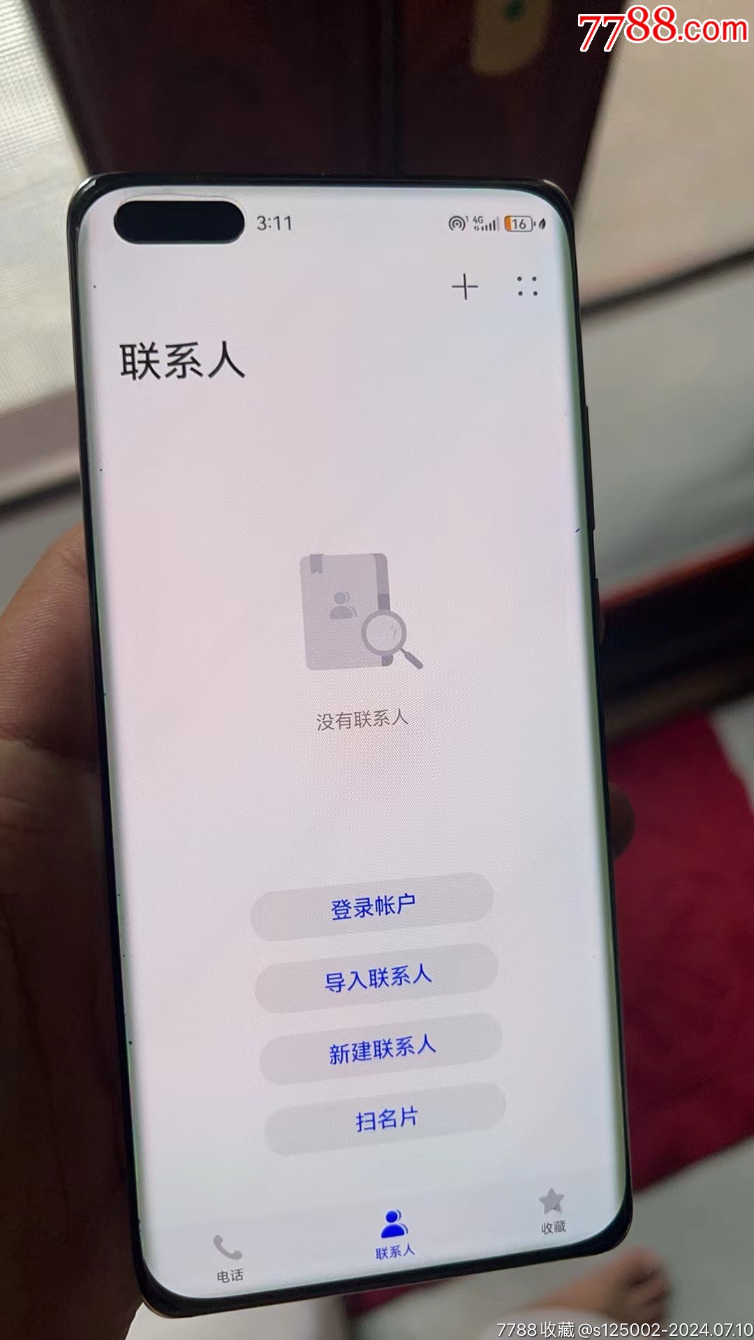 华为p40pro5g