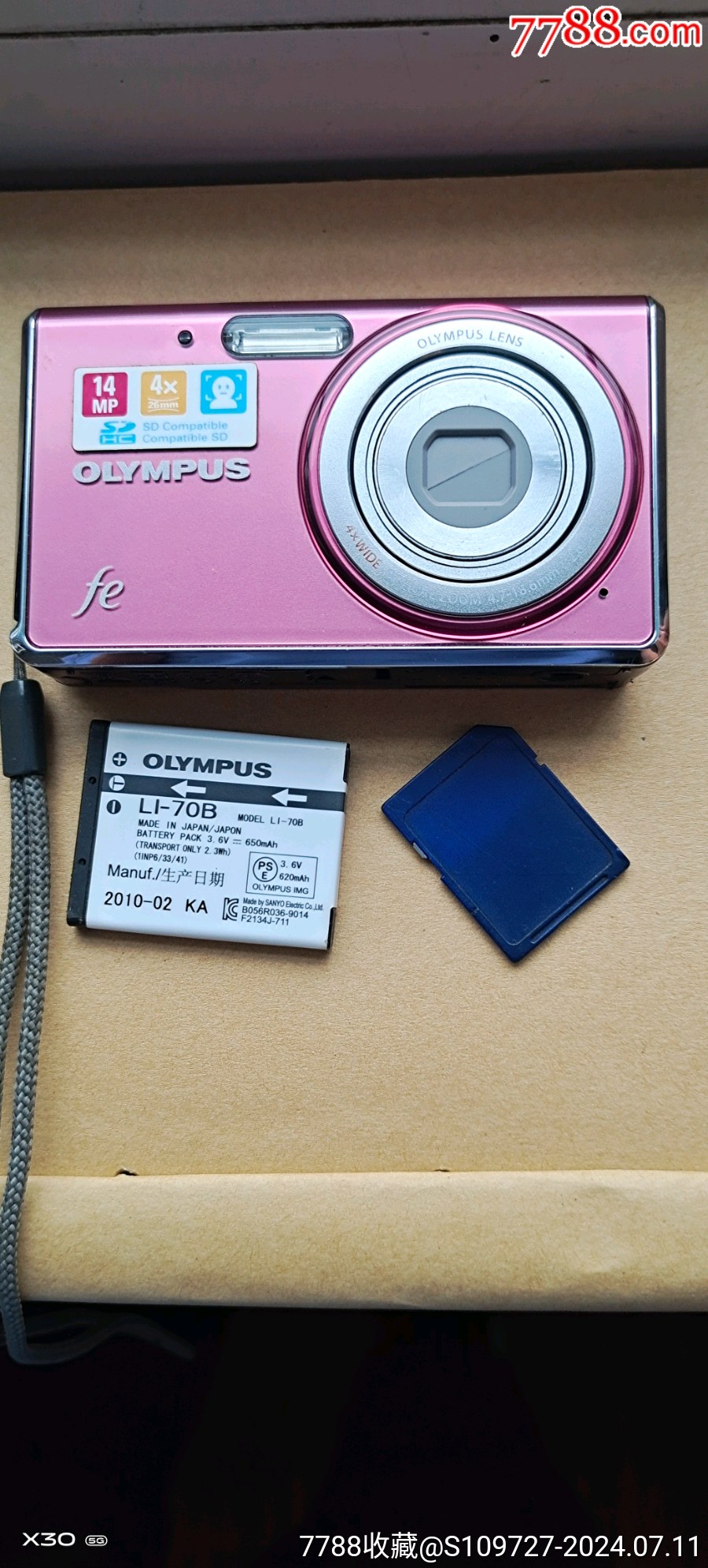 5品￥9899卡西欧数码相机_7.5品￥40699尼康数码相机_7.