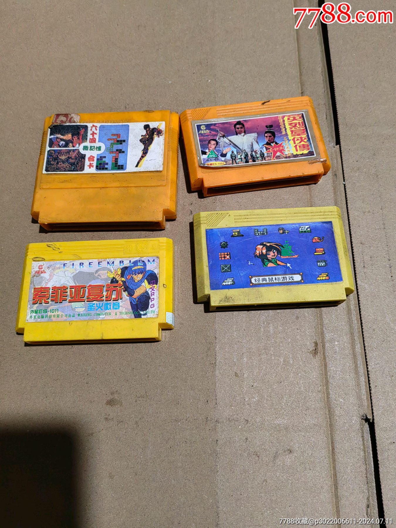 游戏插卡_价格26元_第1张