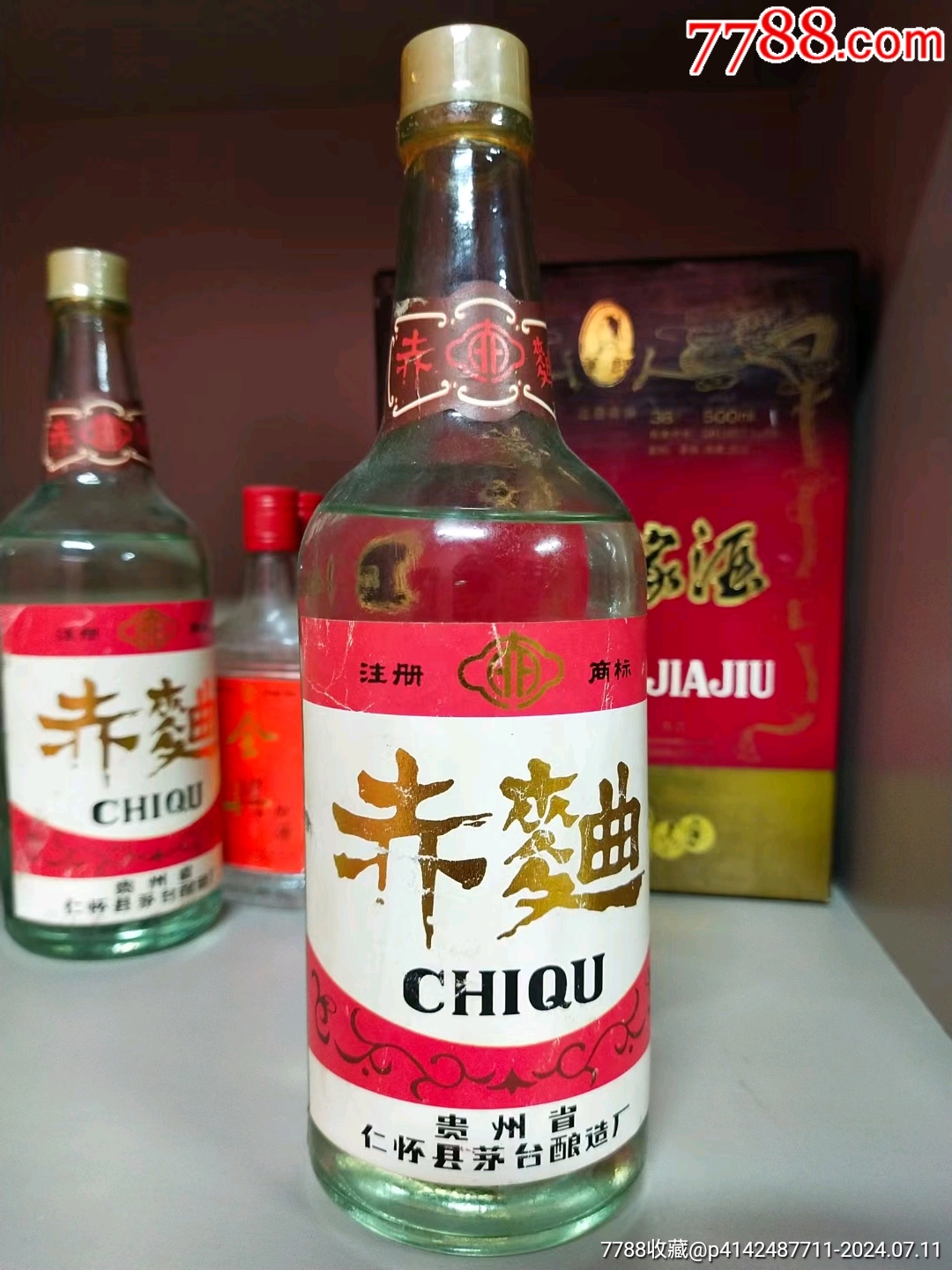 87年贵州赤曲酒