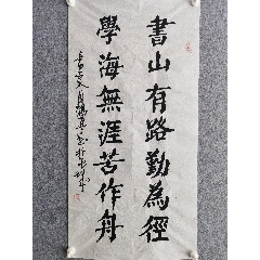 靳鶴亭教授精品書法，作品保真包手繪，尺寸99/50